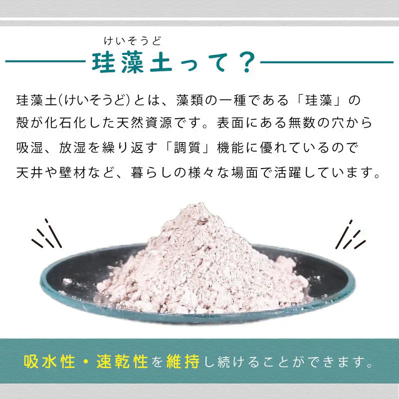 【ブラウン　40×60cm】珪藻土バスマット 珪藻土マット ソフト 30×40 40×60 50×70 柔らかい やわらかい 割れない ノンアスベスト 大判 バスマット 足拭き お風呂 キッチン 吸水 速乾 柔らか お手入れ簡単 収納 洗面台 浴室マット ペット マット シンプル 新生活