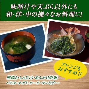 三重県産 あおさ海苔 65g［メール便］20個まで1配送でお届け【3～4営業日以内に出荷】【送料無料】
