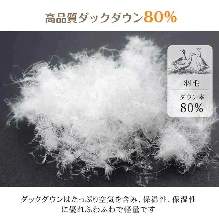 暖かい羽毛肩あて 「ベージュ」 ひざ掛け ブランケット ダウンベスト 毛布 80%ダウン 軽い 暖かい 男女兼用 洗える 冷え対策 寝具 冬 ポンチョ 敬老の日 ギフト おしゃれ