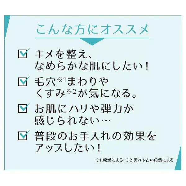 (ゴールド) 美顔器デビュー特別潤い4点セット イオンプルレクリエイト+美顔器ジェル105g＋美容マスク36枚+化粧水