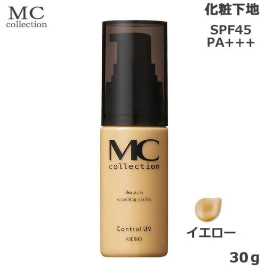 MCコレクション コントロールUV ＃イエロー 30g メイコー化粧品