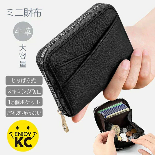 ◎9月下旬発送予定◎【ブラック】 ミニ財布 レディース メンズ カードケース 牛革 二つ折り 大容量 コンパクト じゃばら式