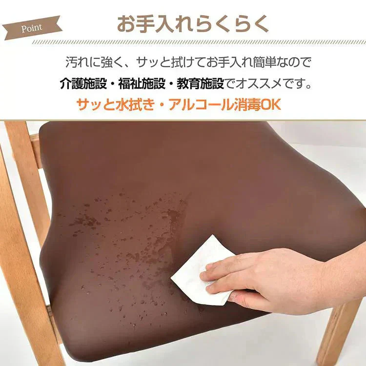 【送料無料】 ダイニングチェア 「グリーン2脚セット」 椅子 介護椅子 肘付き 木製 レザー 肘掛け椅子 介護 チェア イス いす 介護用手すり 木製 背もたれ 角丸