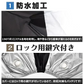 自転車カバー レインカバー 撥水 防水 UV防止 サイクルカバー 大型 29インチ 収納 持ち運び 防風 紫外線