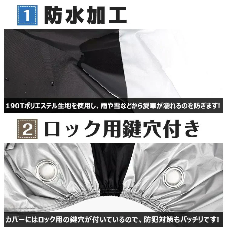 自転車カバー レインカバー 撥水 防水 UV防止 サイクルカバー 大型 29インチ 収納 持ち運び 防風 紫外線
