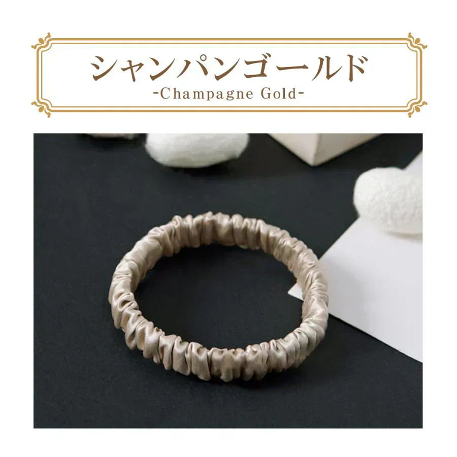 【シャンパンゴールド】ヘアゴム シルク シュシュ シルク100% おしゃれ ヘアゴム ヘアーアクセサリー