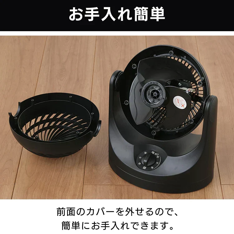 サーキュレーター アイリスオーヤマ 8畳 マカロン型 左右首振り PCF-MKM15-B ブラック　小型扇風機 卓上 卓上扇風機 冷房 送風 省エネ 空気循環 部屋干し 涼しい コンパクト