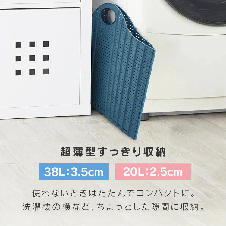 【ピンク】【ラタン調】【20L】ランドリーバスケット 折りたたみ スリム 大容量 コンパクト おしゃれ 洗濯かご 洗濯カゴ 持ち手 持ち手付き 洗濯機横 省スペース 軽い 軽量 収納 洗濯 かご カゴ バスケット 洗濯物入れ 買い物かご 一人暮らし 新生活