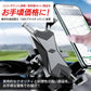 自転車 スマホ ホルダー 防振 脱落防止 バイク スマホ ホルダー GPSナビ 携帯 固定用 防水 スマホホルダー バイク装着簡単 360度回転 角度調整 w172B(ブラック)