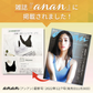 【ホワイト/3L-4L】 ナイトブラ 《ラクブラ24 ノーマル》 育乳ブラ 大きいサイズ ブラジャー インナー ノンワイヤー お試し ルームウェア 小胸 育乳 楽ブラ 脇肉 ブラ おやすみブラ 下着 レディース かわいい  / Premina プレミーナ