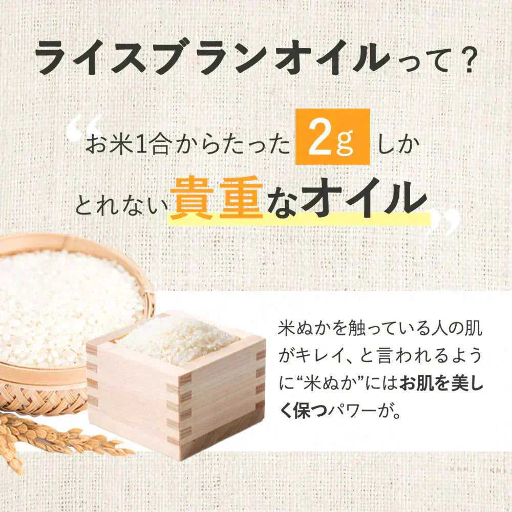 【販売中】マッサージオイル 金木犀 ボディオイル 300ml 送料無料 業務用 セクシー ブレンドオイル オイル 大容量 マッサージ 保湿 全身 ボディクリーム ボディーオイル 米ぬか油 ライスブランオイル きんもくせい 香り ポンプボトル サクラナチュラル