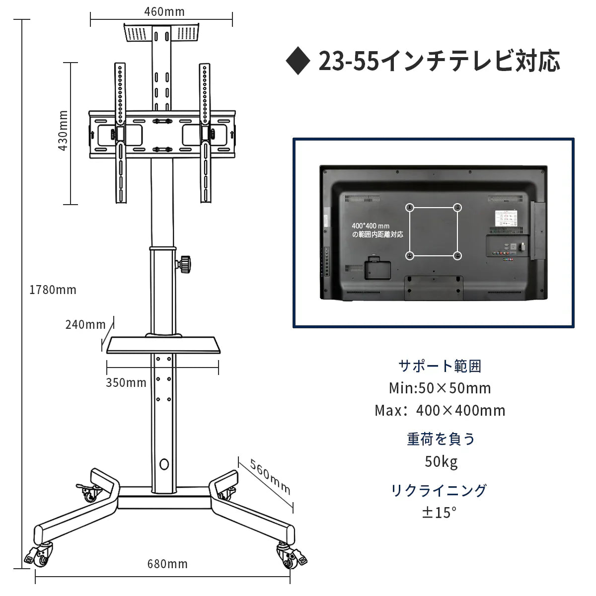 伸縮式テレビスタンド テレビ台 大型テレビ キャスター付き 移動式 高さ調整 角度調節 ディスプレイスタンド コード収納 棚板付き 液晶TVスタンド 家用 展示用(w059)