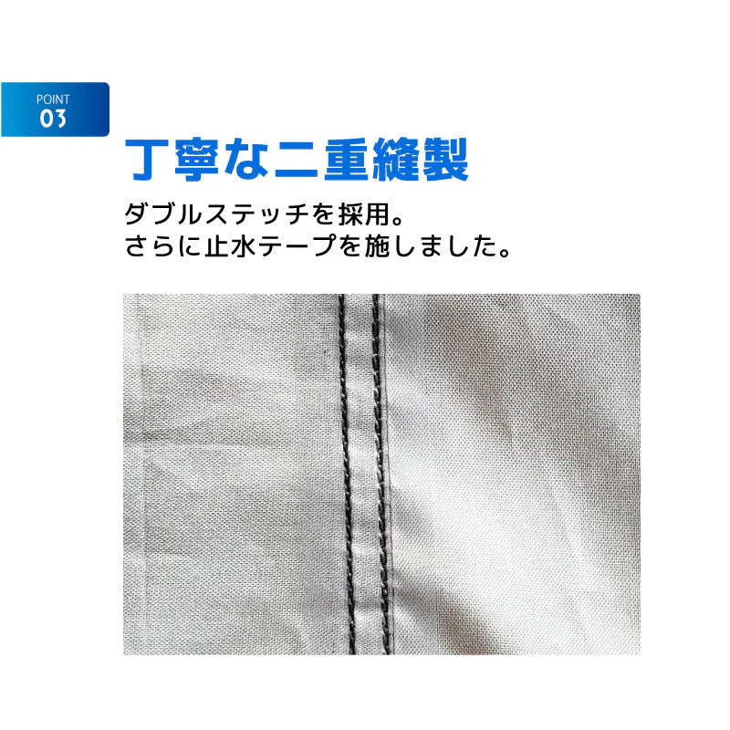【大人用】自転車カバー 厚手 防水 サイクルカバー バイクカバー バイク用 撥水 UVカット 盗難防止 収納袋付き 防水カバー 風飛び防止 ベルト ワイヤーロック対応 UV40+ 耐水圧2000 収納バッグ付 アルフォーインターナショナル