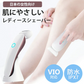 痛くない 肌に優しい 女性用 シェーバー 全身 VIO対応 防水 お風呂で使える 丸洗いOK ボディ アンダーヘア 腕 足 背中 除毛 脱毛 充電式 電動 レディースシェーバー