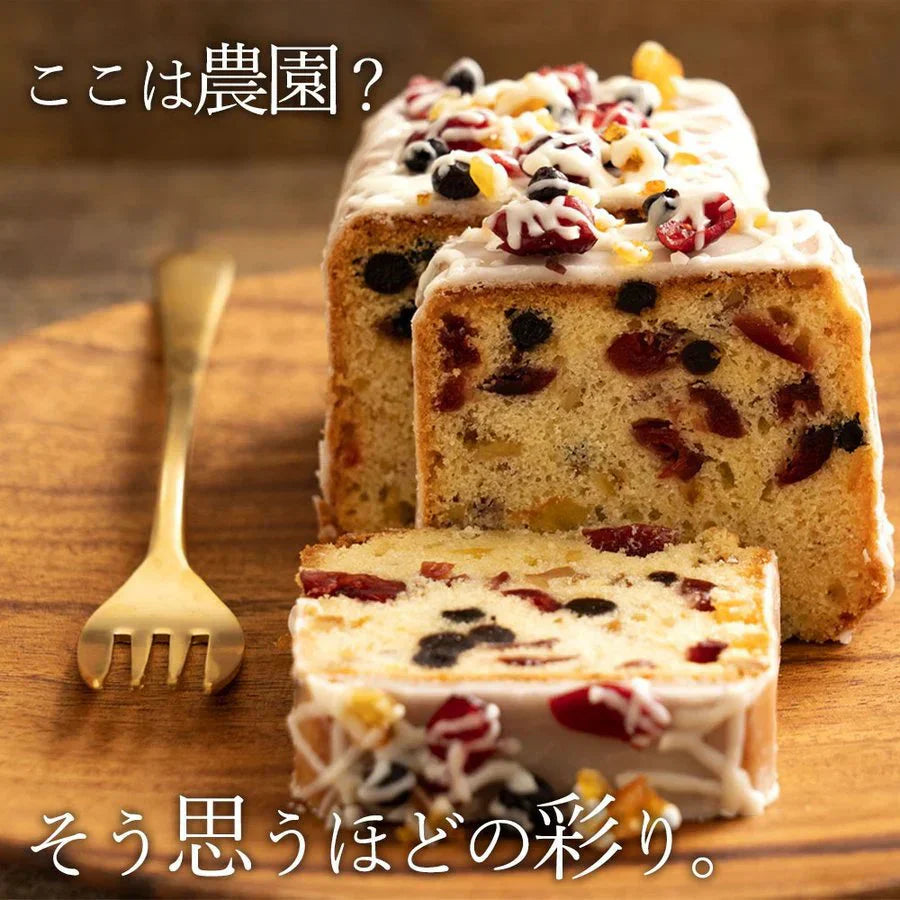 パウンドケーキ 送料無料【きっとあなたは好きだから。】約束のパウンドケーキ１箱[  詰め合わせ ギフト スイーツ 焼き菓子 セット お取り寄せ おしゃれ プレゼント プチギフト お菓子 かわいい ナッツ ドライフルーツ  クランベリー くるみ ]