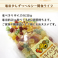 【230g】ドライミックスフルーツ ドライフルーツ ダイスミックス プレゼント フルーツティー 送料無料 スイーツ フルーツエイド 紅茶 プチギフト 非常食 保存食
