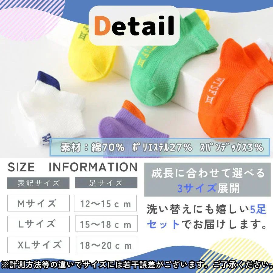 【女の子 アニマル柄XL：18㎝-20㎝】　キッズメッシュソックス5足組 子供 靴下 キッズ 夏用 メッシュ ショートソックス  12〜20cm 熱中症対策