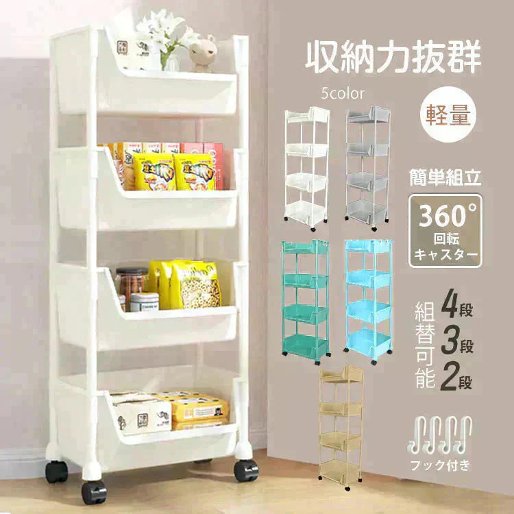 キッチンワゴン 「グレー」 収納棚 収納ワゴン 収納ラック 本棚 おしゃれ キャスター付き 組立簡単 収納カート 小物 台所 洗面所 軽量 組替可能 4段