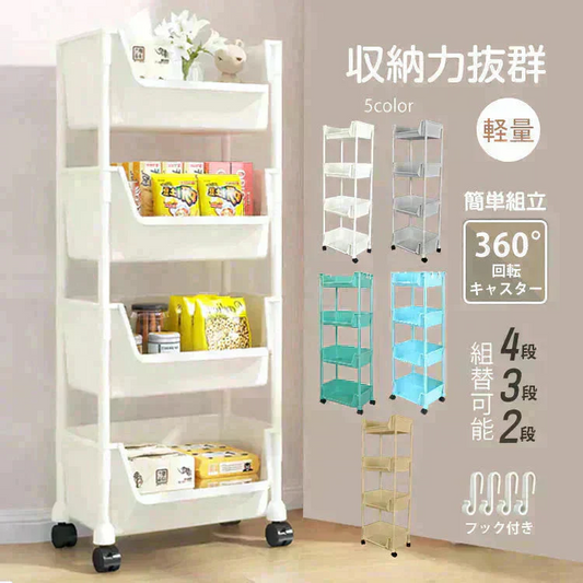 キッチンワゴン 「グレー」 収納棚 収納ワゴン 収納ラック 本棚 おしゃれ キャスター付き 組立簡単 収納カート 小物 台所 洗面所 軽量 組替可能 4段