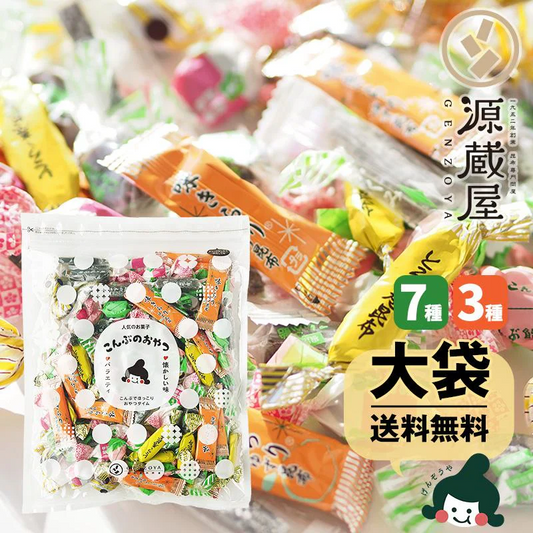 昆布 こんぶのおやつ色々！総選挙！！400g　とろろ巻 味きらり 磯の木 ソフト昆布飴 根昆布飴 梅昆布飴 ちょこまる
