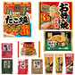 冷凍食品 かねます 日清 東水(塩味) 冷凍粉もん11種 徳用たこ焼き40個入り お好み焼き3枚入り 540g イカリ大阪お好み焼 たこ焼き焼きそば専用ソース・あおさ 粉かつお きざみ生姜 小えび付き