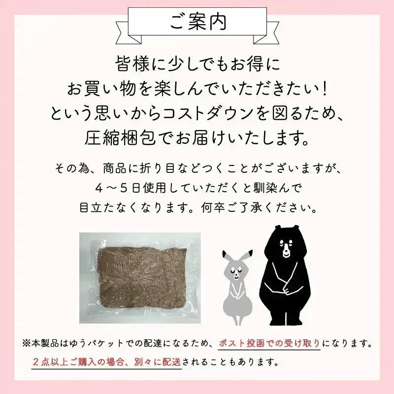 【椅子カバー　色お任せ　/4点セット】椅子カバー チェアカバー 背もたれ 座面 北欧 ベージュ アウトドア 無地 ダイニング ストレッチ フィット 伸縮性 洗える さらり 肌触り抜群 ぴったり 柔らかい 汚れ防止 プレゼント おしゃれ フルカバー 伸縮素材 送料無料 新生活