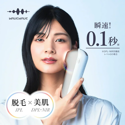 【WAVEWAVE Radiant Grace】ラディアント グレイス 脱毛 ムダ毛ケア IPL 3種の光美容ケア 0.1秒の最速照射 DPL 艶肌ケア うぶ毛 顔 ワキ 髭 ひげ セルフ脱毛 3種の光美容ケア　0.1秒の最速照射（国内最速）　DPL（艶肌ケア）×NIR（リフトケア）　IPL（ムダ毛ケア）　脱毛も美顔も 美顔器 レーザー美顔器 肌ケア