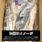 [みさわのやさい] 訳あり カツオのたたき 冷凍 かつおのたたき 静岡県産 約1kg 2～4本 カツオ 鰹