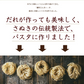 生パスタ50食 スパゲティ 【お買い得業務用商品】  生麺 スパゲッティ お得 時短 本格パスタ モチモチ食感 食品 グルメ 食べ物 プレゼント ギフト ギフトセット お歳暮 御歳暮 歳暮 宅配便