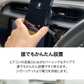 【 2021年発売】 急速 車用 iPhone14, 13 12 対応 ワイヤレス充電器 車載 Qi MagSafe対応 ワイヤレス 充電器　17-BAT151
