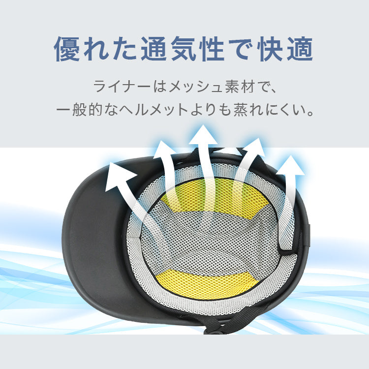 【光沢ブラック】自転車用ヘルメット ヘルメット サイクル ヘルメット 自転車 大人 自転車大人用 おしゃれ ロードバイク 通勤 通学 可愛い レディース メンズ 超軽量 男女兼用 学生 自転車ヘルメット 女性 男性 街乗り UV対策 ストラップ付 アジャスター付き