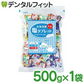 灼熱対策 塩タブレットミックス レモン味・カシス味・パイン味 1袋 500g [赤穂化成] 塩分補給