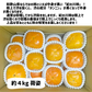 紀の川柿 訳あり 約4kg (１５〜１８玉) 和歌山県産 たねなし 種無し 平核無柿 刀根早生柿 送料無料 柿 カキ 黒あま ギフト