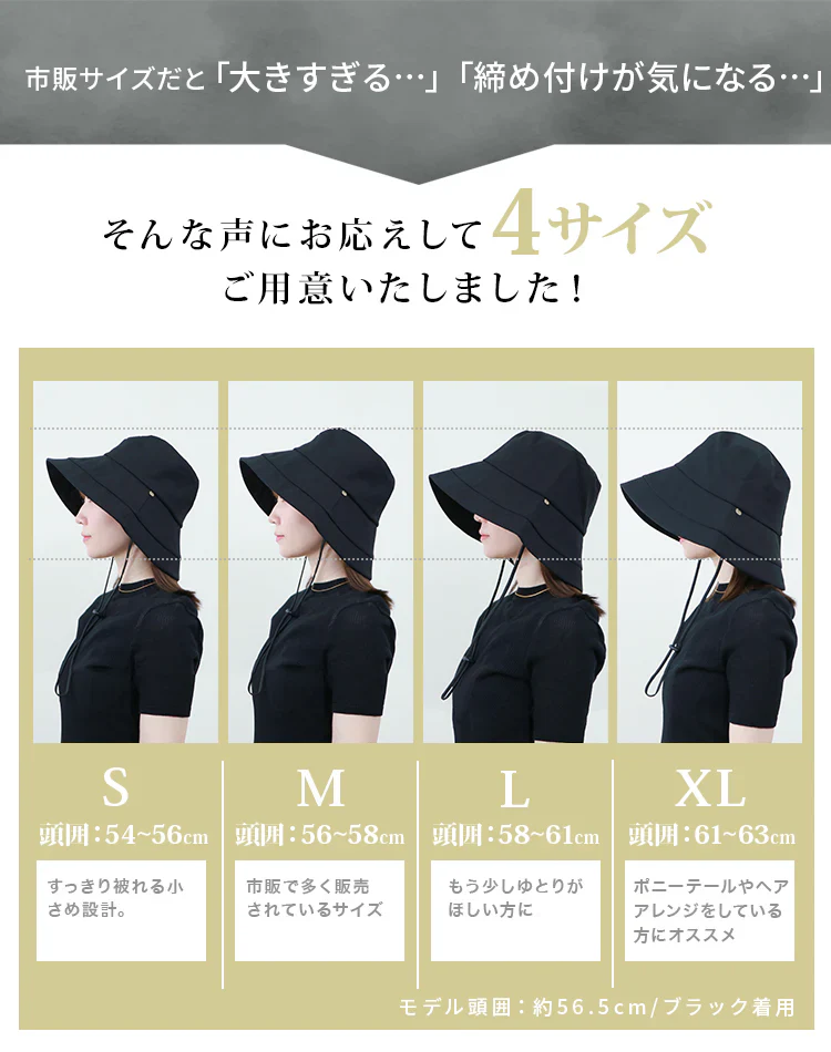 【XLサイズ】【ミルクベージュ】【ロングタイプ】　帽子 完全遮光 遮光100% UVカット レディース 大きいサイズ つば広 折りたたみ ハット 自転車 飛ばない 日よけ かぶる日傘 運動会 旅行 レジャー 買い物 ガーデニング あご紐 小顔効果