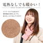 【送料無料】 【当店イチオシ!!】 電熱マフラー 「ホワイト」 ヒーター ヒートスカーフ ヒートマフラー ネックウォーマー USB給電 モバイルバッテリー