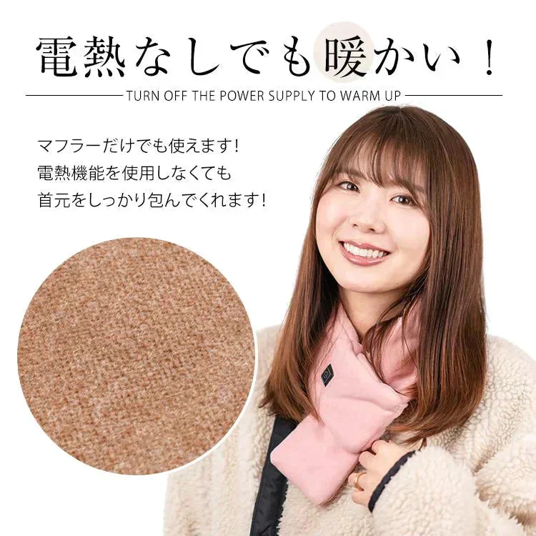 【送料無料】 【当店イチオシ!!】 電熱マフラー 「ホワイト」 ヒーター ヒートスカーフ ヒートマフラー ネックウォーマー USB給電 モバイルバッテリー