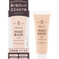 Dolly Cosme ベースメイク 化粧下地 ドーリーコスメ 保湿成分 UVカット効果 汗水に強い 化粧品 コスプレ アニメ 撮影 2.5次元 毛穴レス 崩れにくい