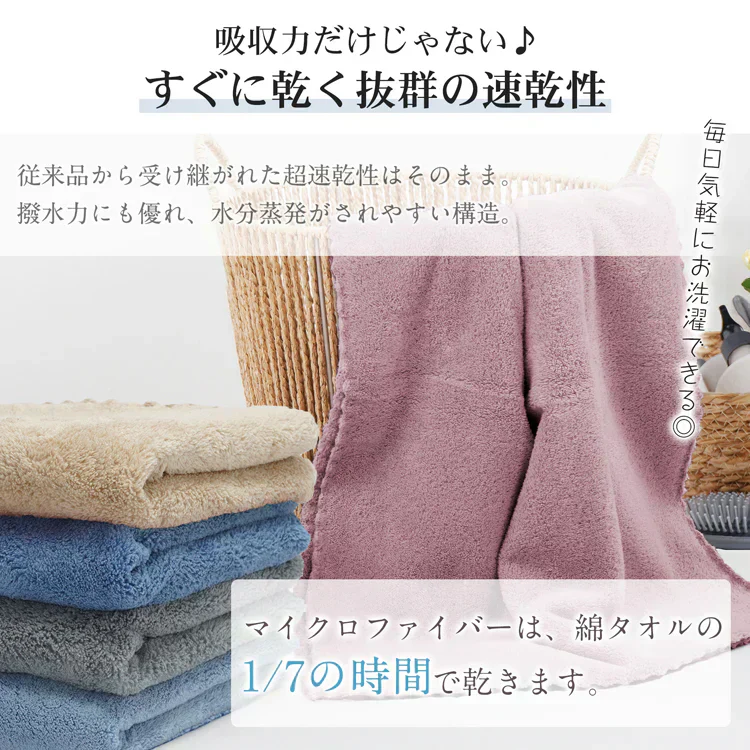 【ダークブルー同色2枚入り】フェイスタオル35cm*80cm 【カウシェファーム収穫対象商品】