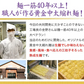 ラーメン 食べ比べ 送料無料 ５種セット 札幌生麺 生ラーメン お取り寄せ しょう油 醤油 みそ 味噌 塩【ご新規さん限定商品】