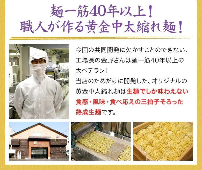 ラーメン 食べ比べ 送料無料 ５種セット 札幌生麺 生ラーメン お取り寄せ しょう油 醤油 みそ 味噌 塩【ご新規さん限定商品】