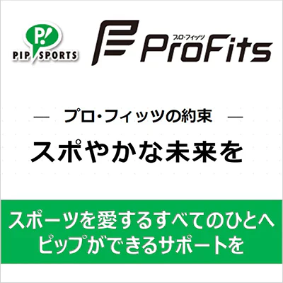 プロ・フィッツ スポーツテックロングスリーブ WOMEN Lサイズ×2袋