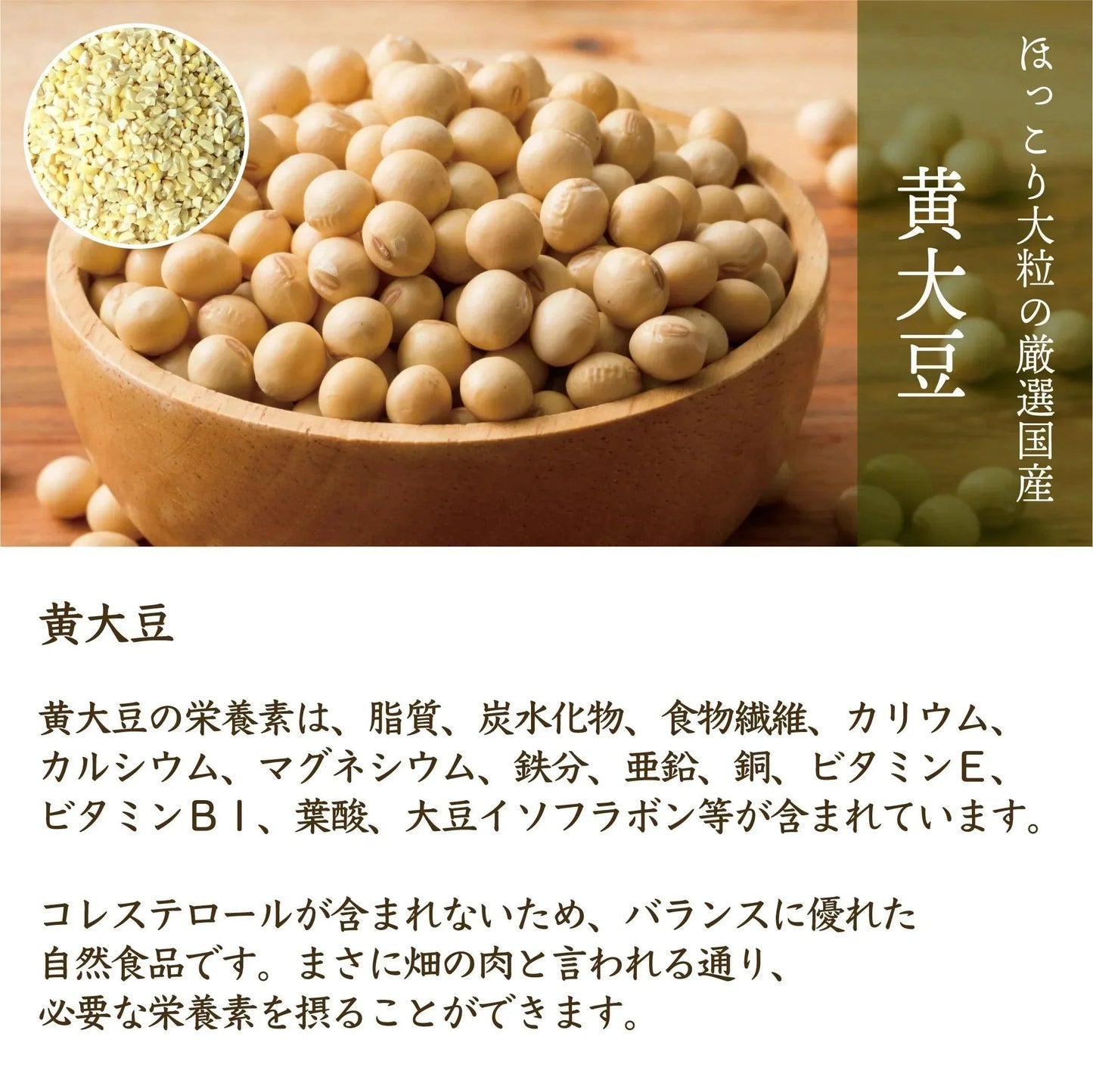 雑穀 雑穀米 国産 ひきわり豆４種ブレンド 8kg(400g×20袋) [大豆/黒大豆/青大豆/小豆] 無添加 無着色  送料無料