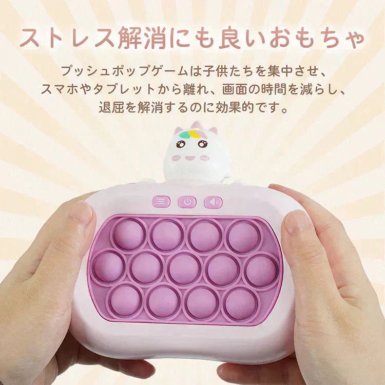 【10ボタン×うさぎ】プッシュポップ ゲーム SNS話題 光る 電動 プチプチ ポップイット 知育玩具 プレゼント おもちゃ クリスマス