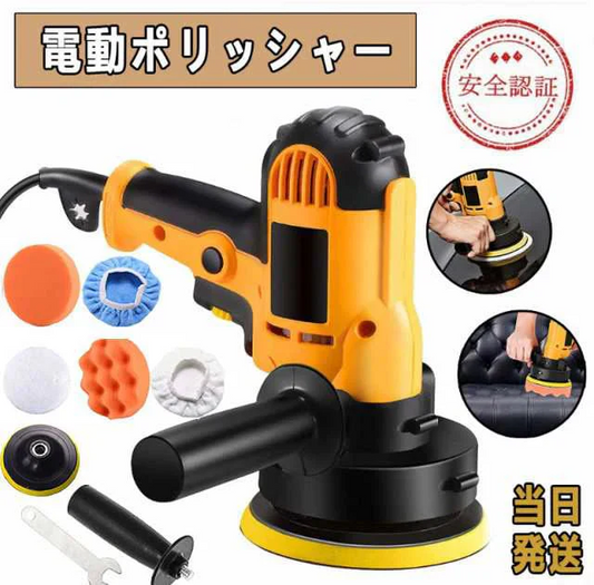電動ポリッシャー 700Ｗ強力モーター 研磨機 研磨パッド付父の日 ポリッシャー 電動 無段変速可能 サンダポリシャー 六級変速 車磨き