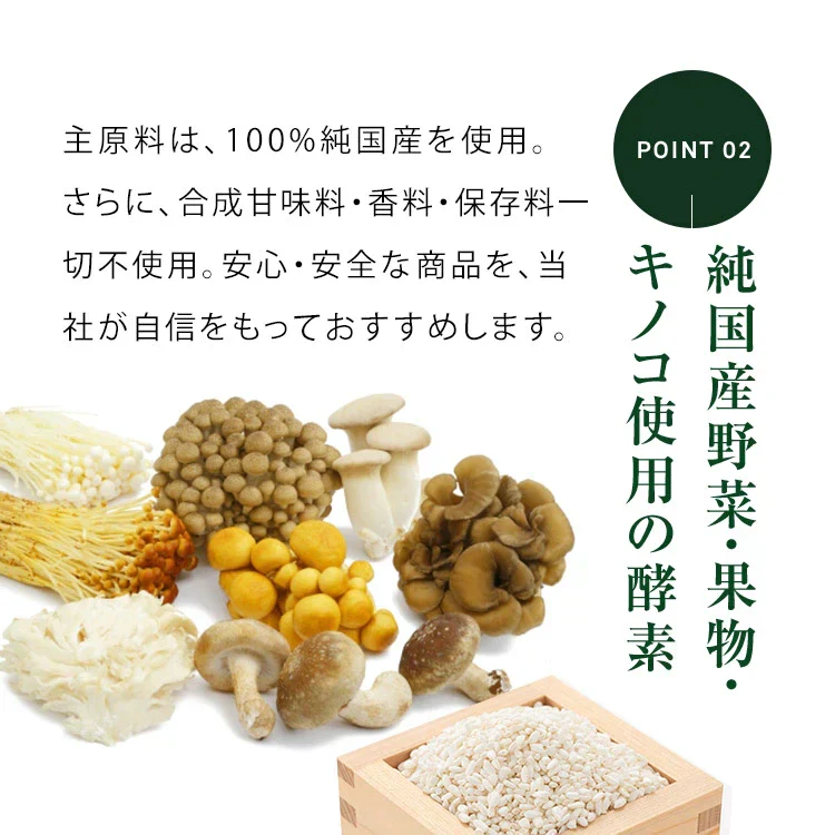 あじわい酵素（31包入り）美容サプリ  国産野菜・果物キノコのみを使用！美容と健康にうれしい成分をプラス！乳酸菌、ビタミンC、ペースト状 ダイエット サプリ ゼリー