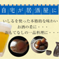 【7ヶ入×4パック】おつまみこんにゃく 国産 送料無料