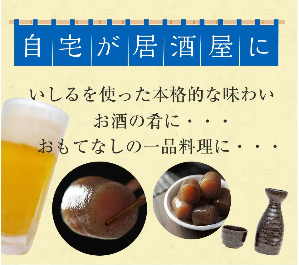 【7ヶ入×4パック】おつまみこんにゃく 国産 送料無料