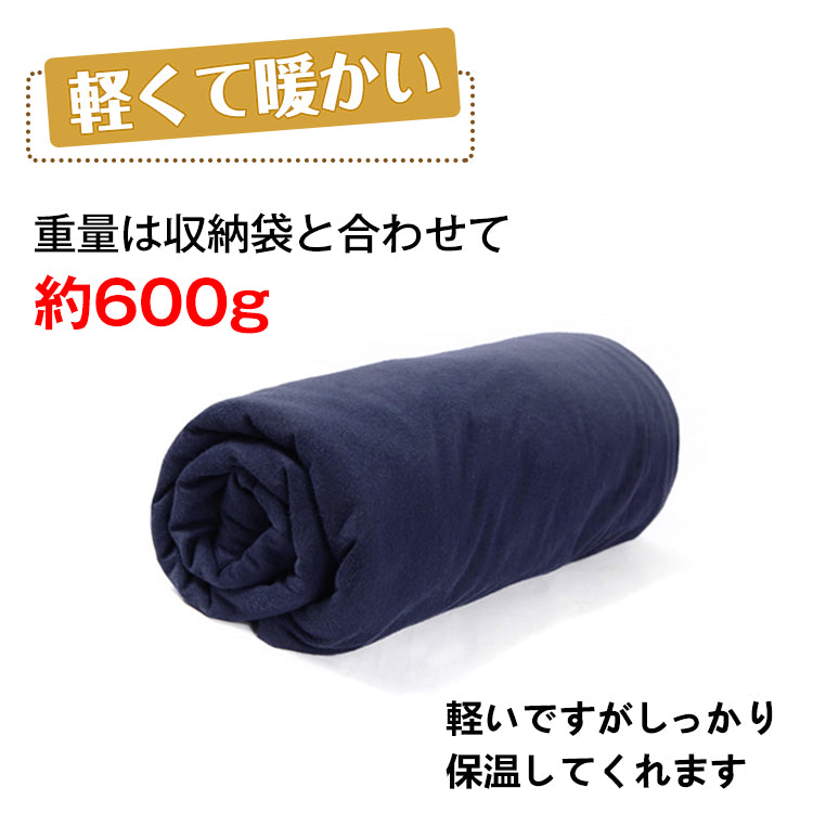 インナーシュラフ 防災士監修 「イエロー」 寝袋 冬 フリース ブランケット 洗える ひざかけ インナーシーツ 節電 暖かい 来客用 避難 車中泊 軽量 登山 キャンプ用品 防災 アウトドア ad196-ye