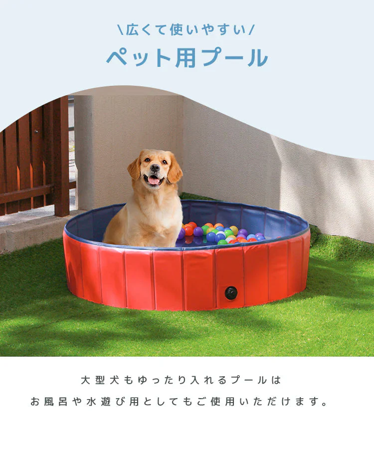 【ブルー】プール 折りたたみ 空気入れ不要 子供プール 120cm プール ベビー用 ペット 犬 バスタブ ボールプール ビニールプール ベランダ 折り畳み プール ベビー キッズ 子供用 プール 水遊び 砂遊び 犬猫 お風呂用 プレイルーム 屋内 屋外