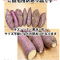 さつまいも 紅はるか 訳あり 5kg 箱込（内容量4kg＋補償分500g) 送料無料 熊本・宮崎県産 お取り寄せ サツマイモ 紅蜜芋 焼き芋 芋 いも